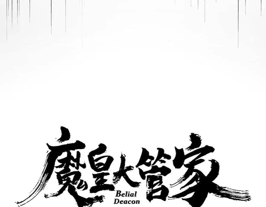 第669话 幻瞳6