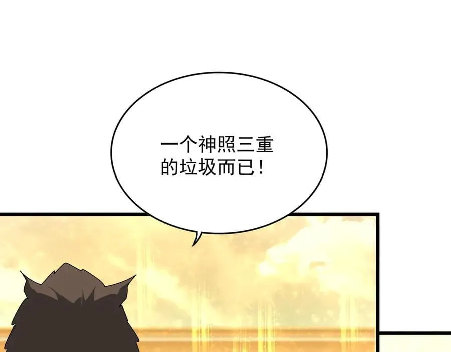 第664话 因为他93