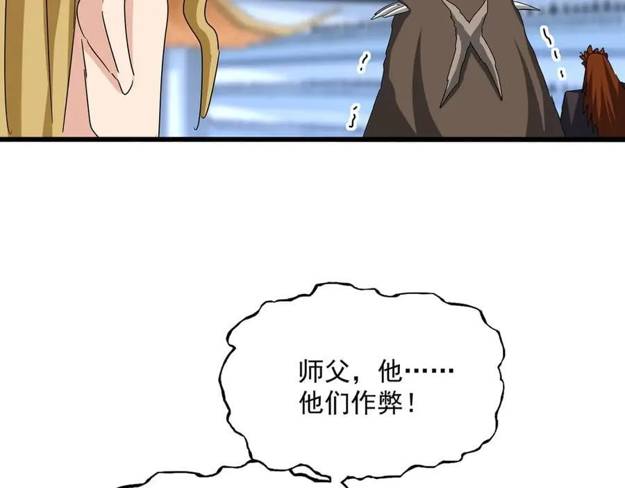 第662话 差距55