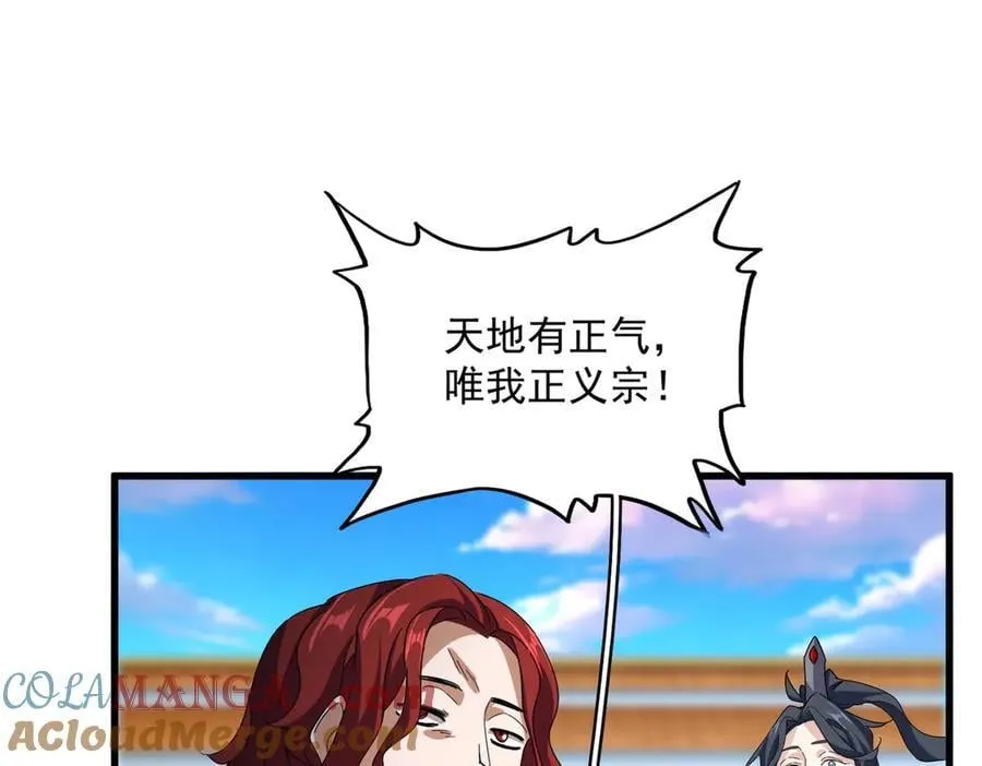 第671话 该来的都来了84