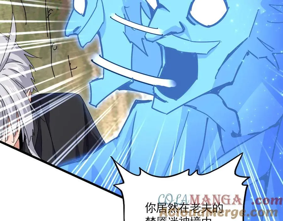 第669话 幻瞳24