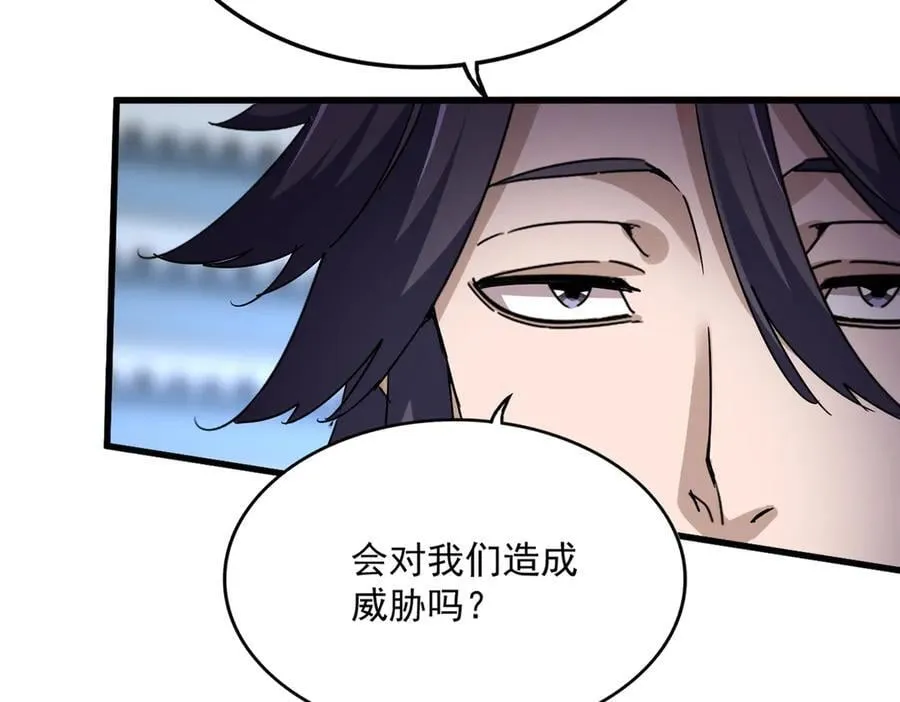 第671话 该来的都来了26