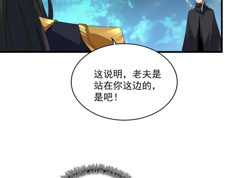 第670话 黑髯至尊15