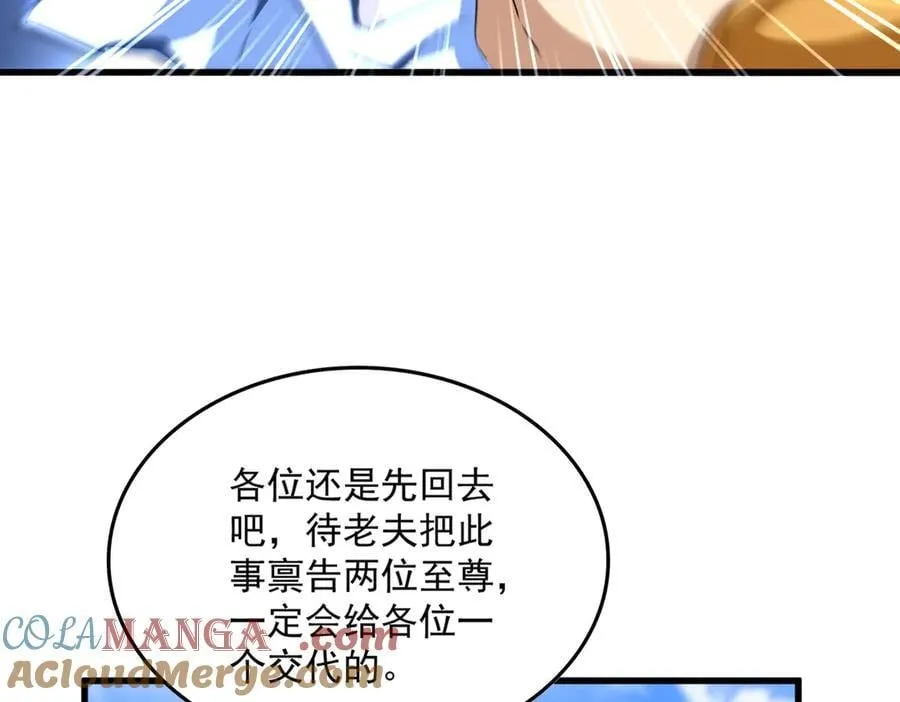第667话 霜儿遇难4