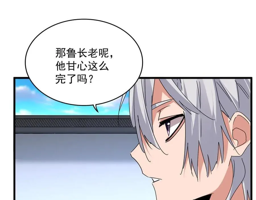 第667话 霜儿遇难62