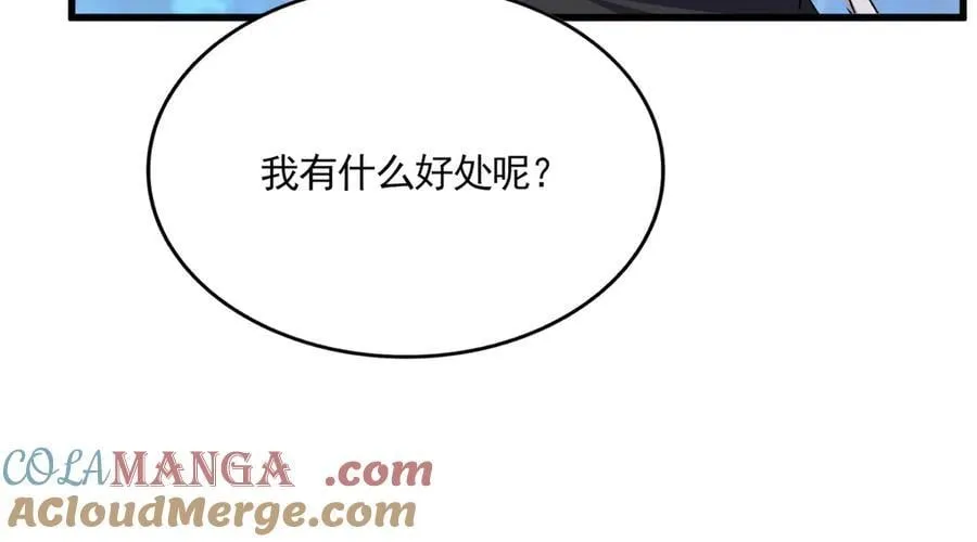 第670话 黑髯至尊60