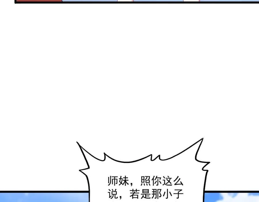 第664话 因为他46