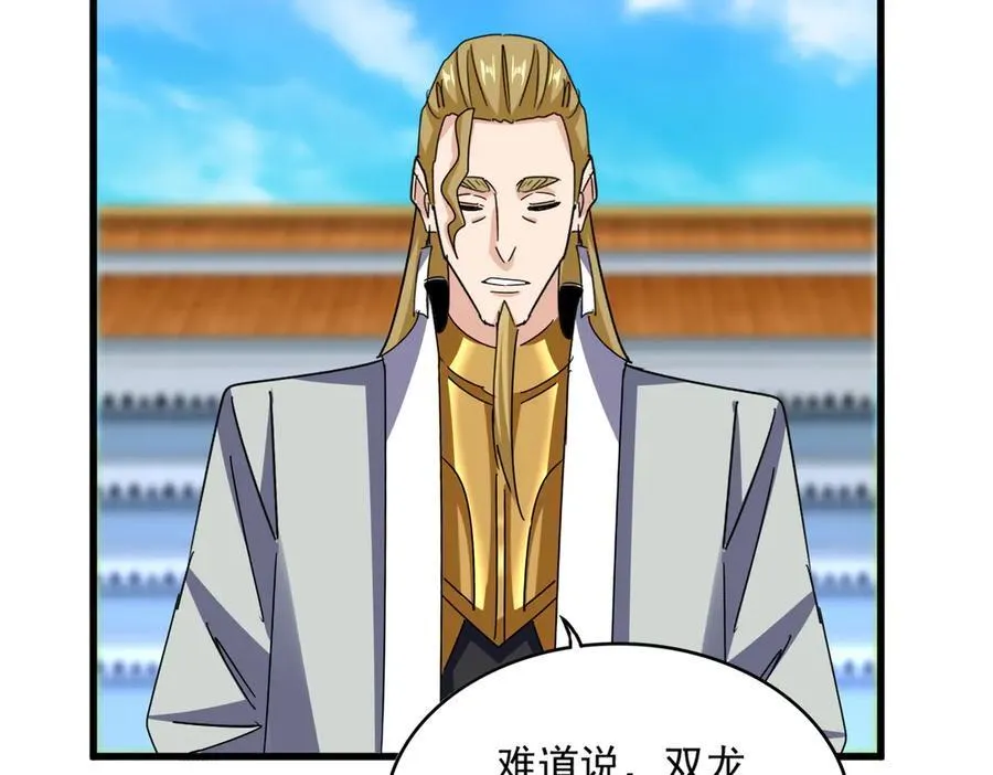 第666话 宿命的对手出现了57