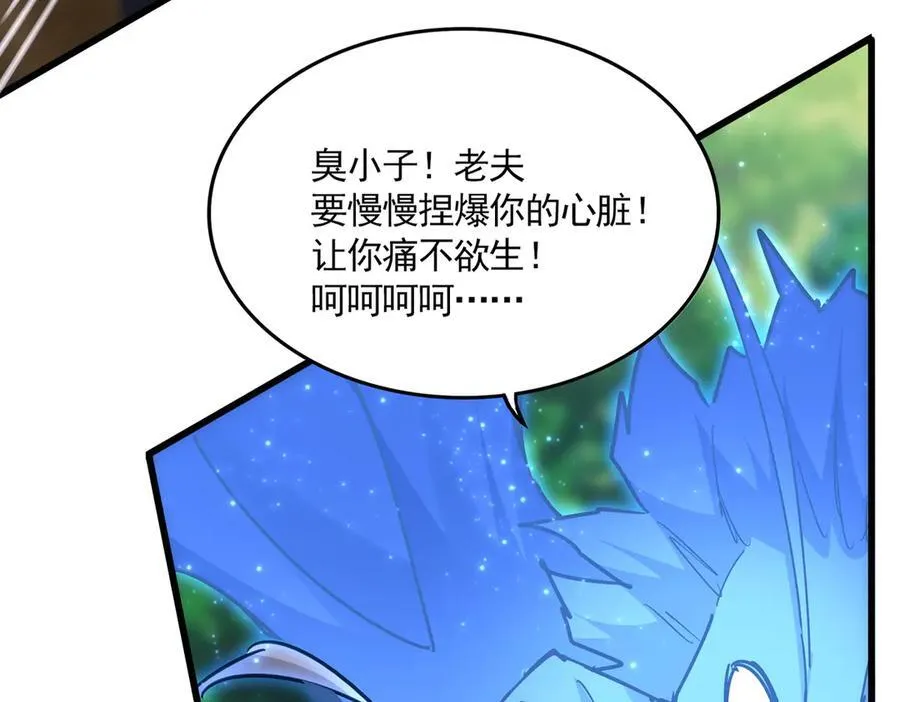 第669话 幻瞳13