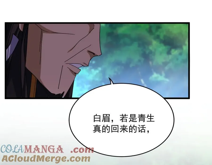 第670话 黑髯至尊100