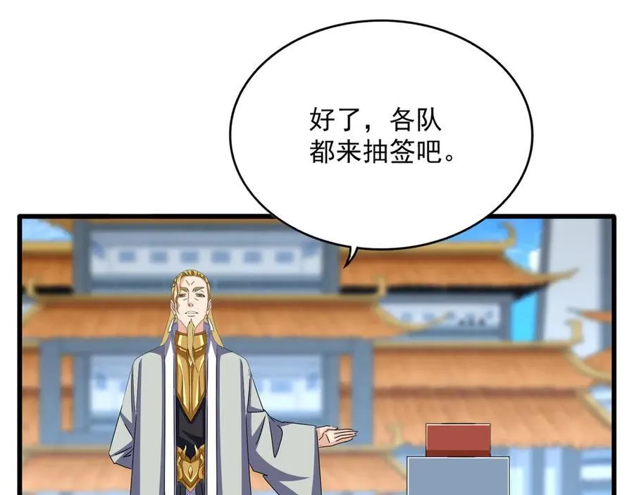 第662话 差距71