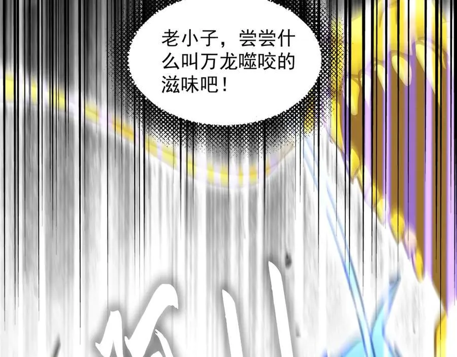 第669话 幻瞳62