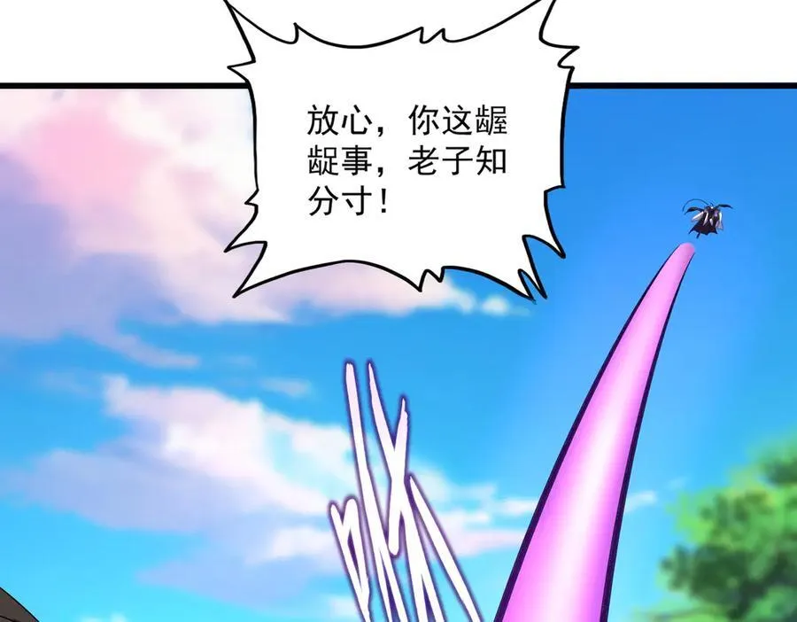 第670话 黑髯至尊78