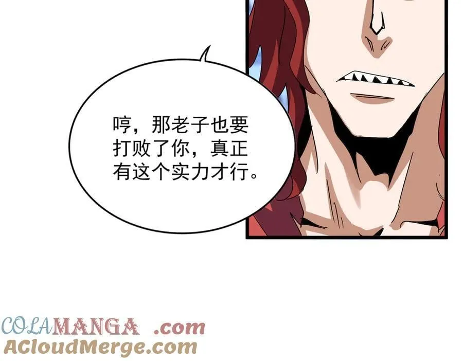 第671话 该来的都来了72