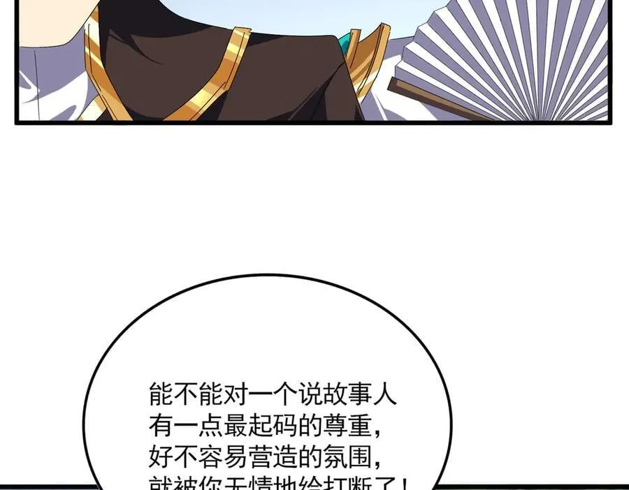 第667话 霜儿遇难38