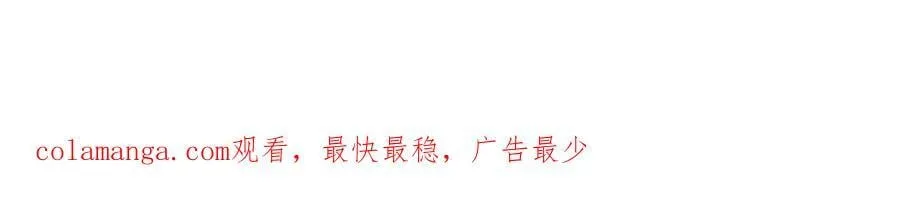 第665话 说好的放水呢？107