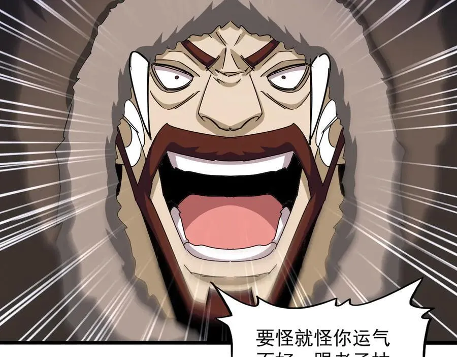 第665话 说好的放水呢？15