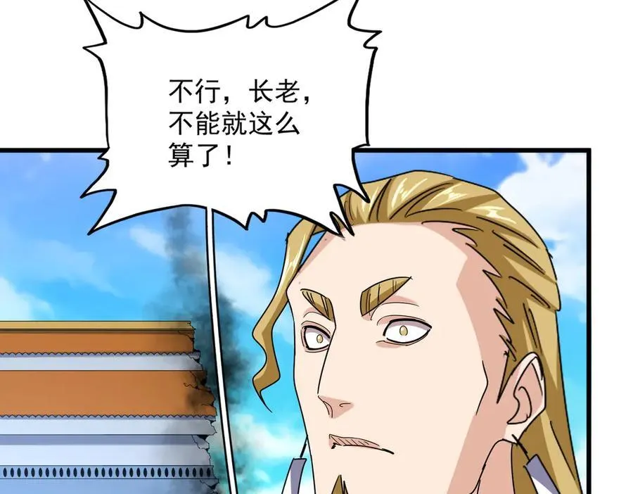 第666话 宿命的对手出现了42