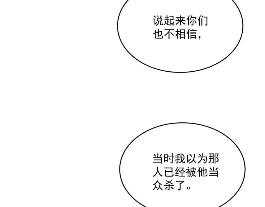 第664话 因为他78
