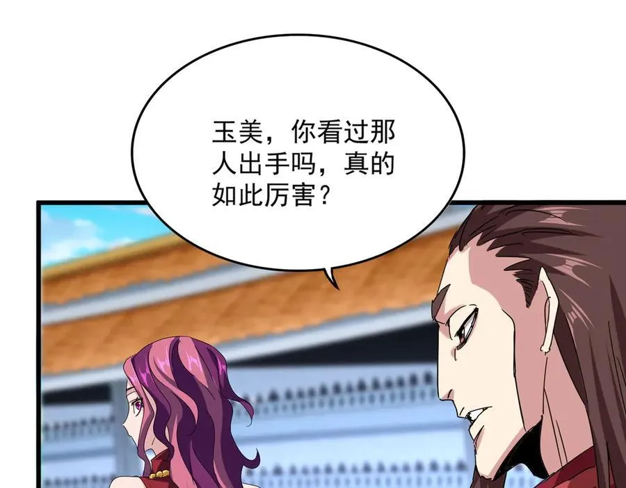 第671话 该来的都来了59