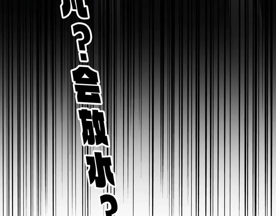 第665话 说好的放水呢？5