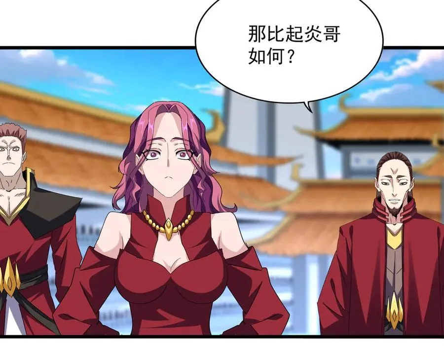 第671话 该来的都来了62