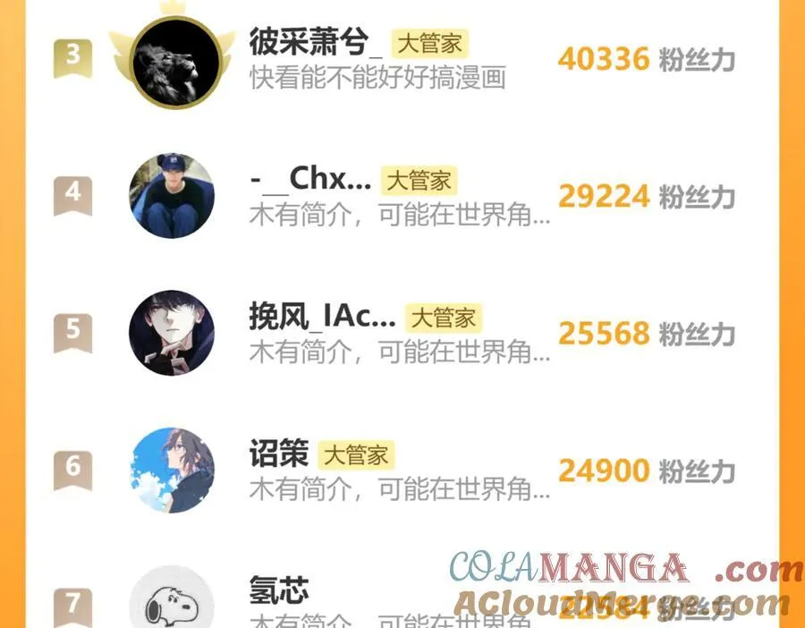 第663话 阳煞的策略108