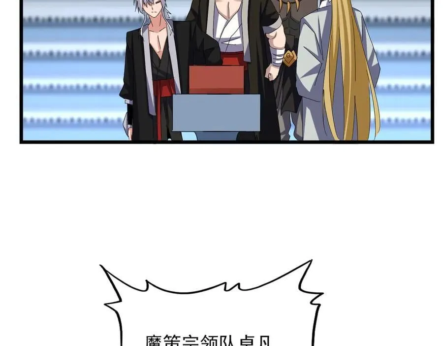 第662话 差距75