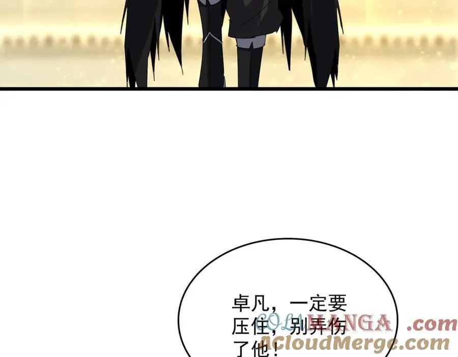 第664话 因为他96