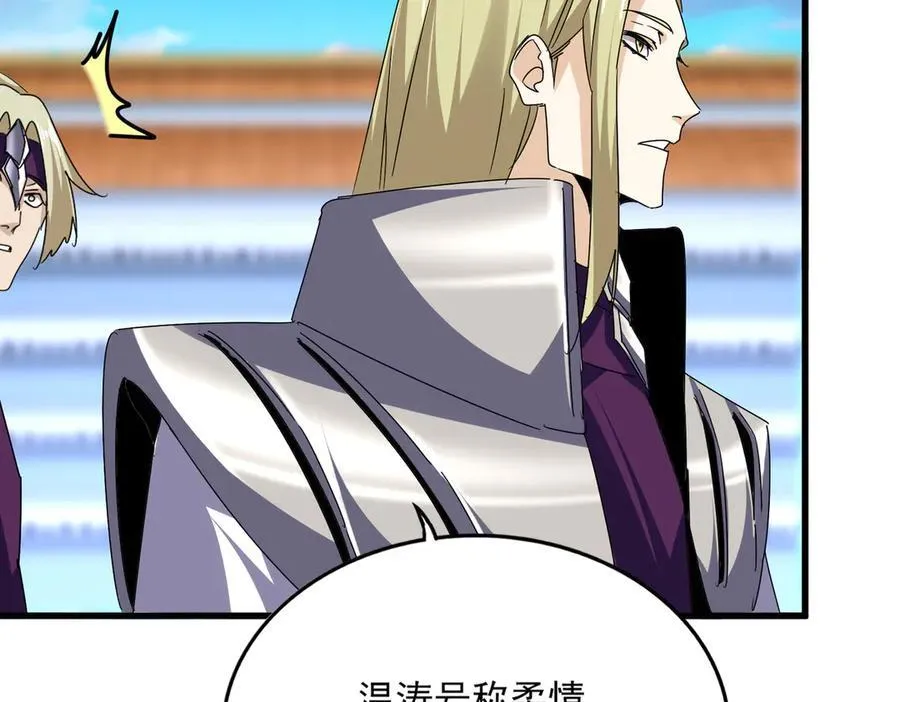 第671话 该来的都来了43