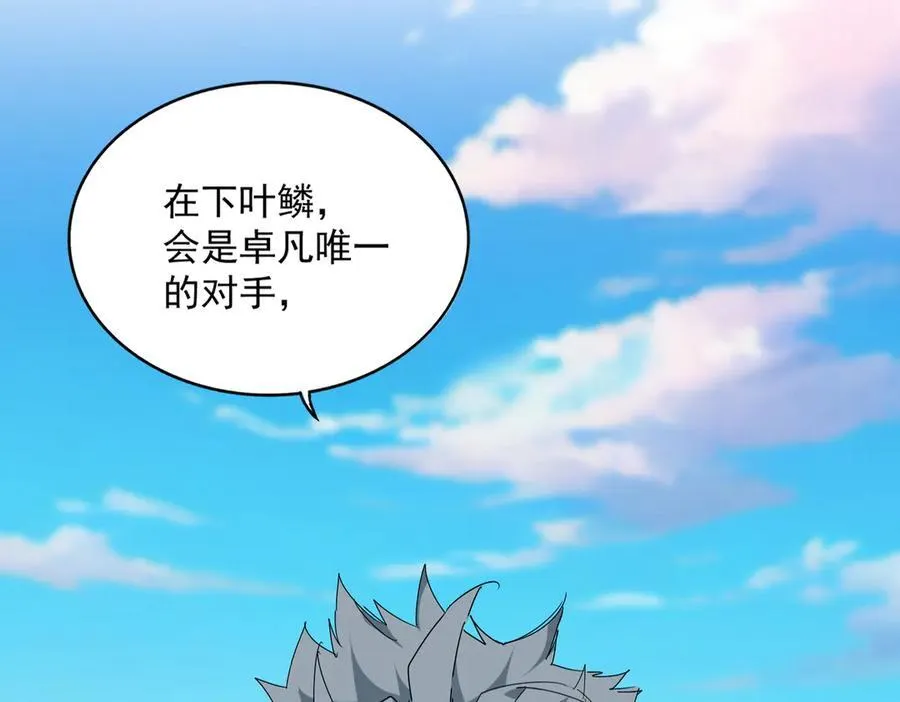 第671话 该来的都来了77