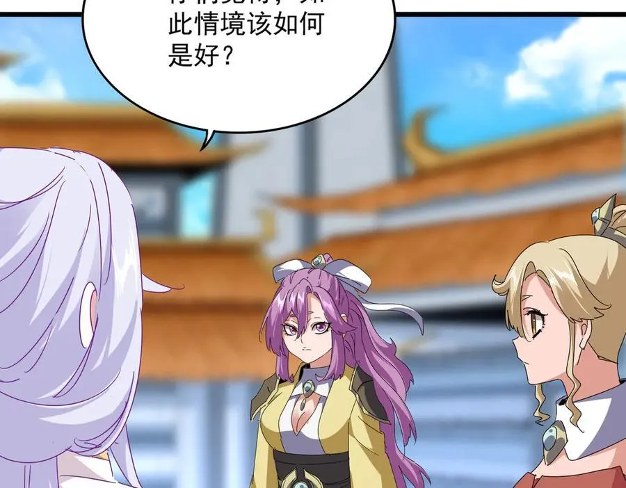 第664话 因为他55