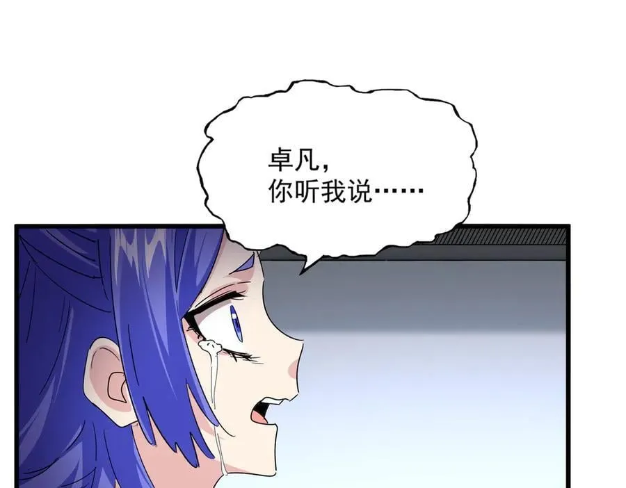第667话 霜儿遇难81