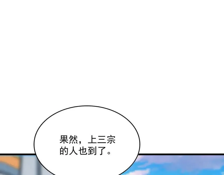 第671话 该来的都来了54