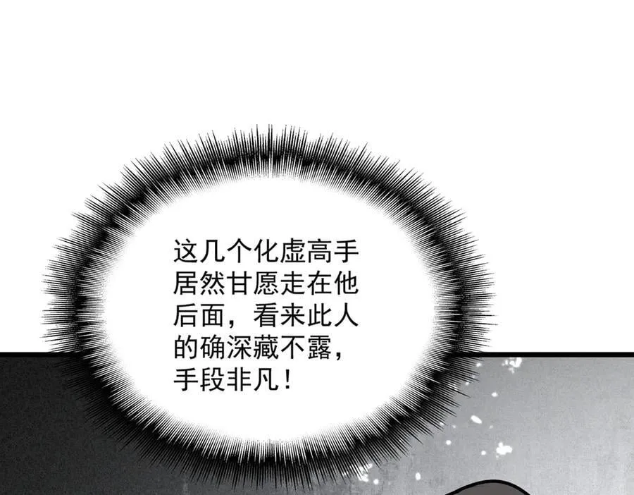 第661话 强势袭来98