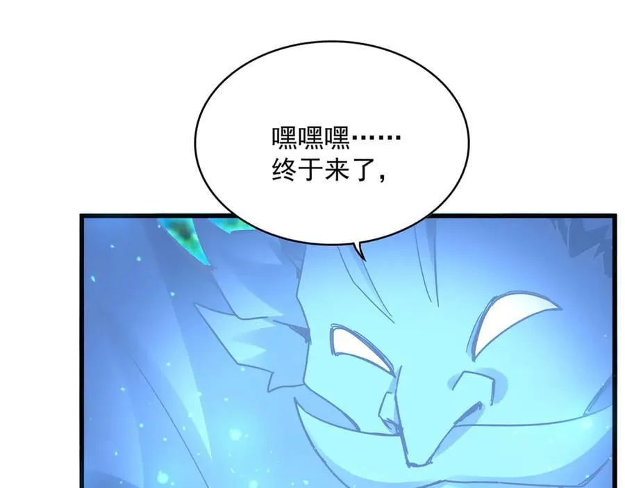 第668话 梦蝶9