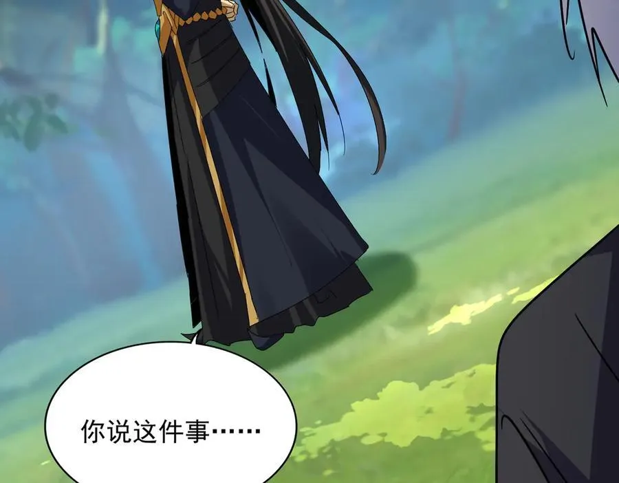 第670话 黑髯至尊69