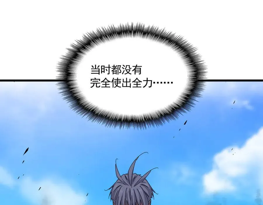 第666话 宿命的对手出现了15