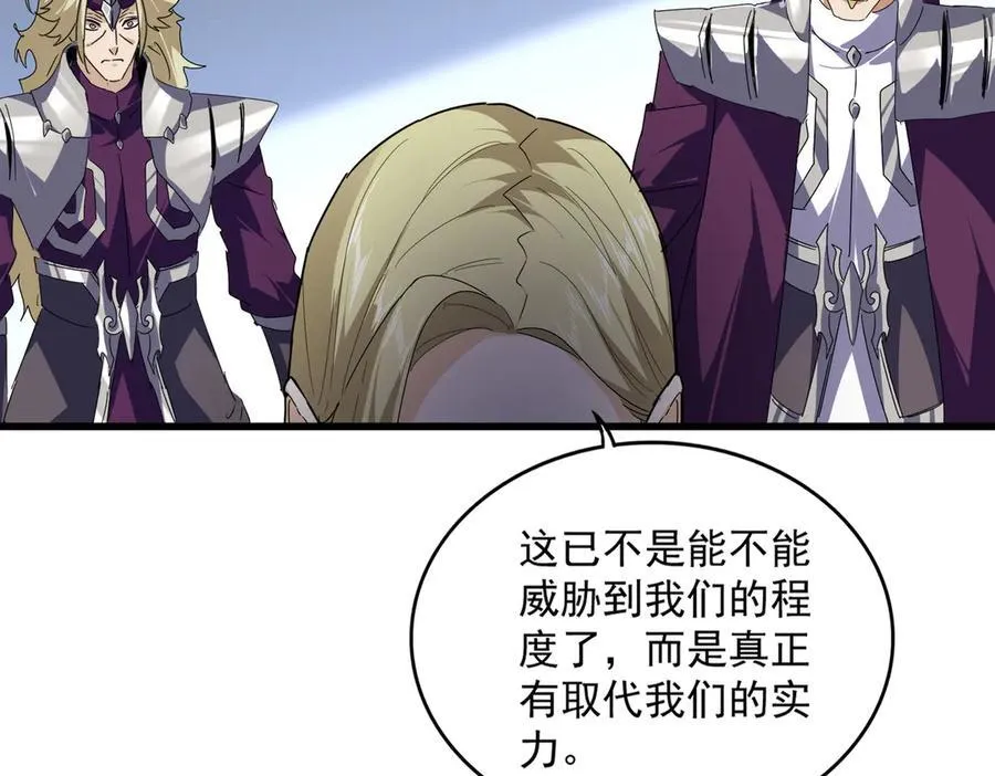 第661话 强势袭来86
