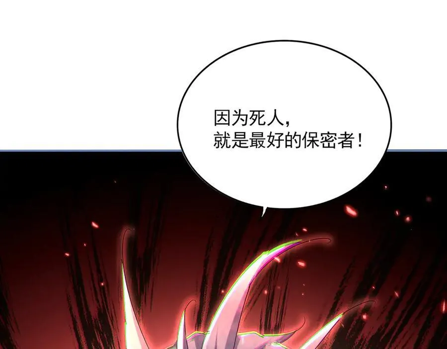 第668话 梦蝶45