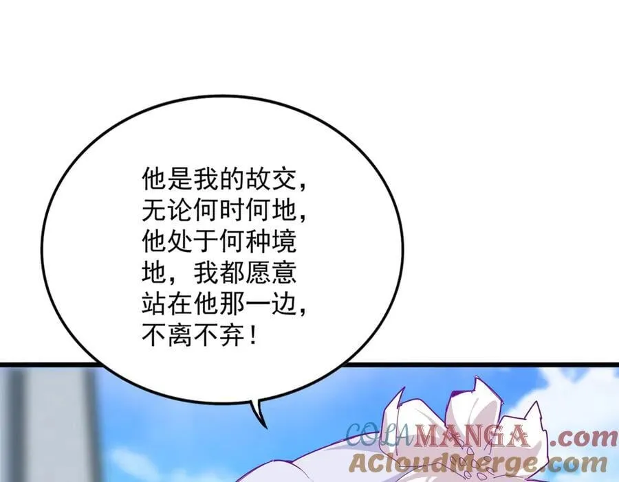 第664话 因为他40