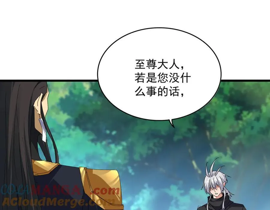 第670话 黑髯至尊20