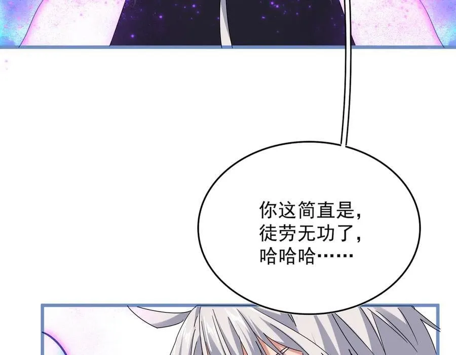 第668话 梦蝶65