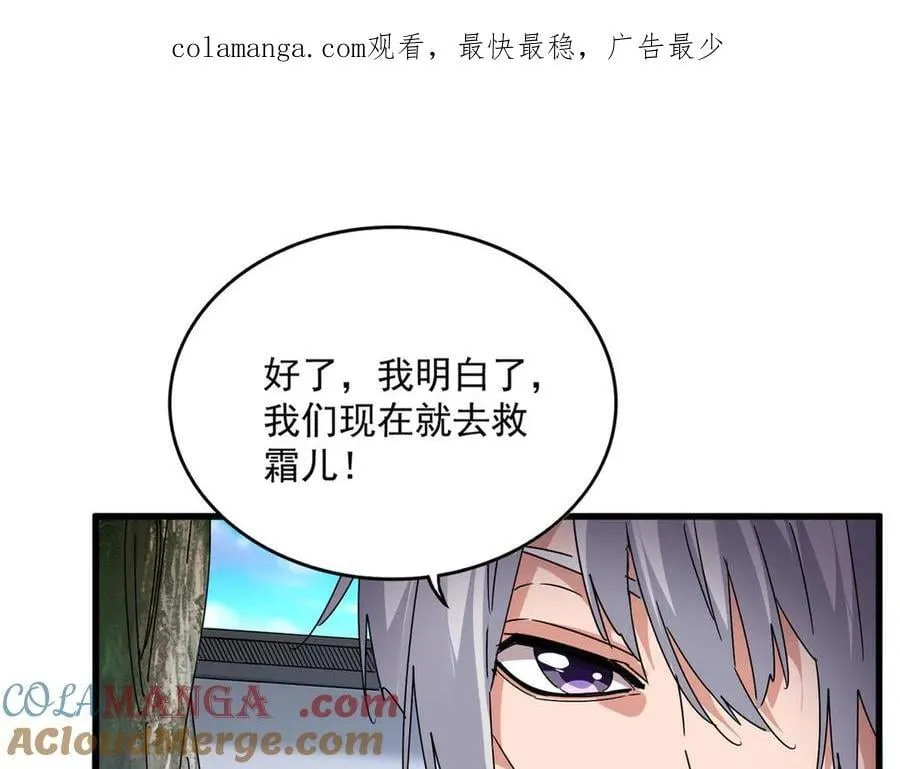 第668话 梦蝶0