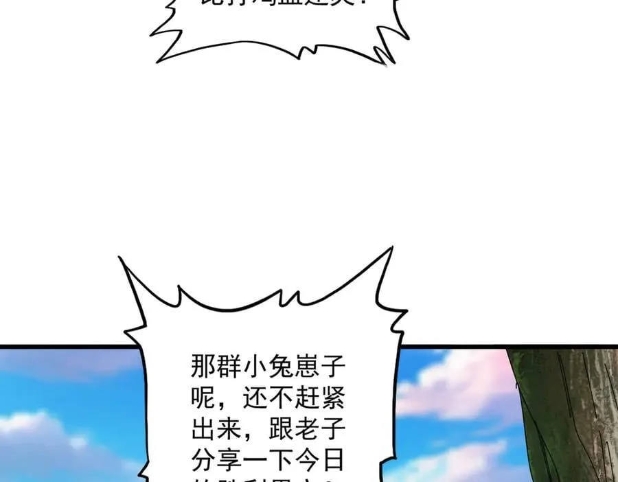 第667话 霜儿遇难15