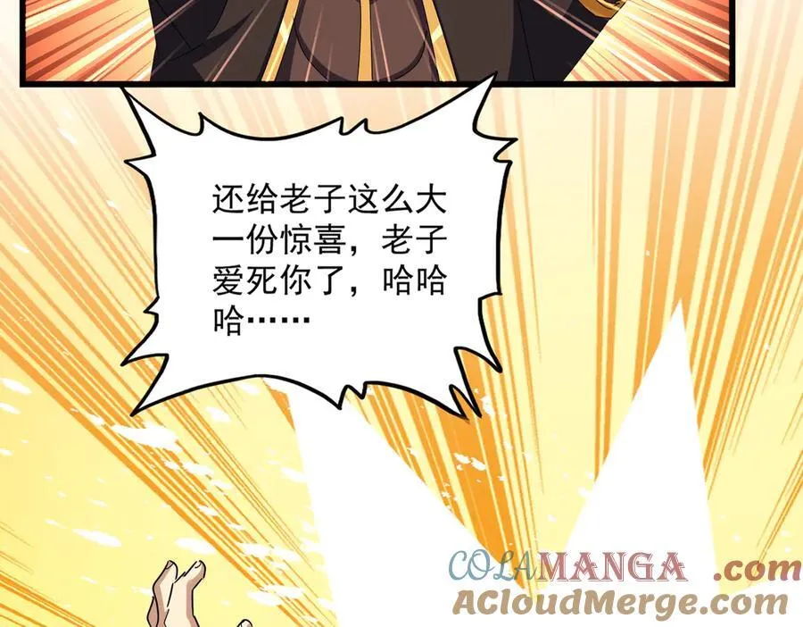 第662话 差距16