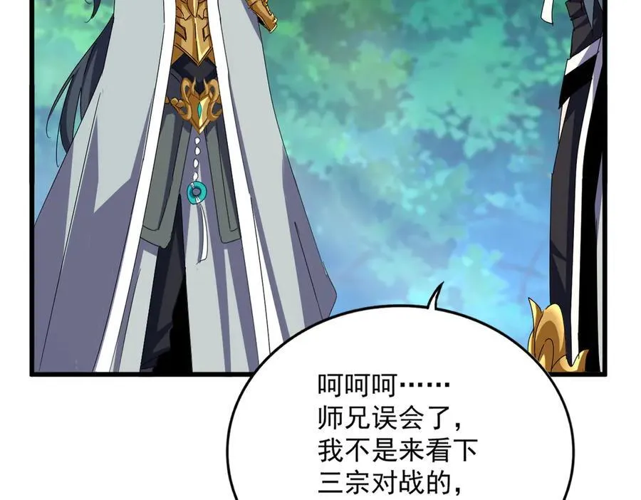 第666话 宿命的对手出现了83