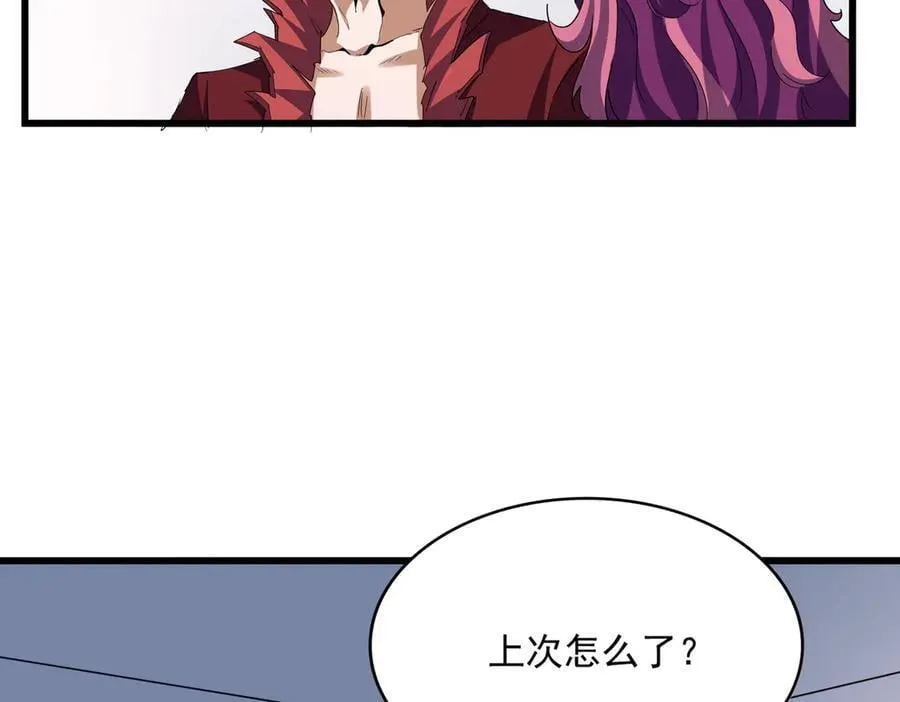 第662话 差距94