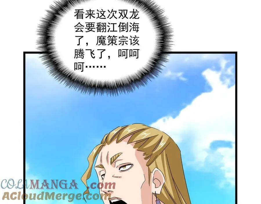 第662话 差距52