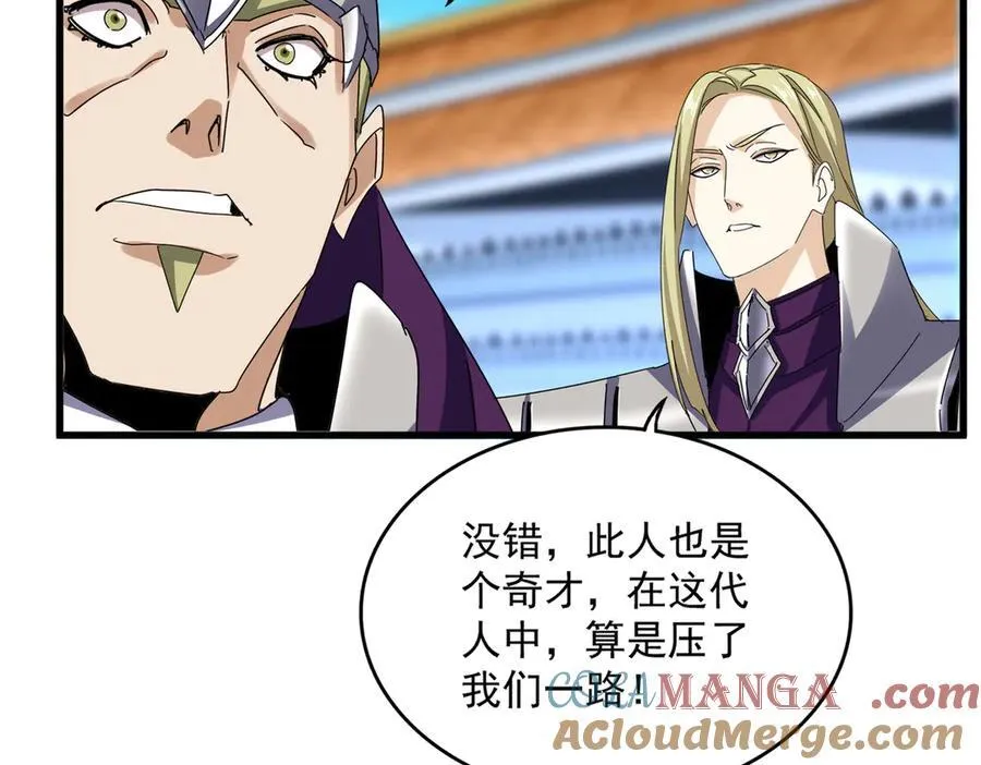 第671话 该来的都来了20